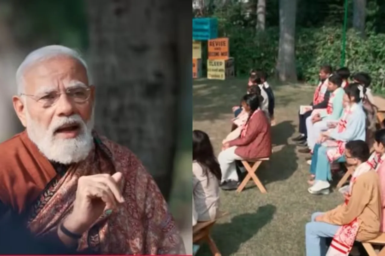 Pariksha Pe Charcha – Not Dreaming is a Crime, Gaming is a Skill, says PM Modi - Times Bull