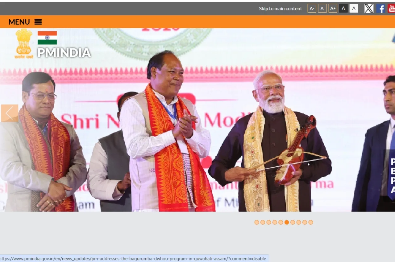 Pariksha Pe Charcha 2026 Episode 2