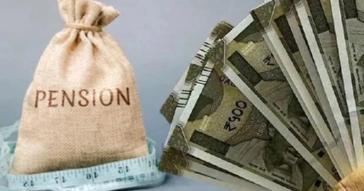 Pension Payment Order