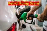 Petrol Pump Scam