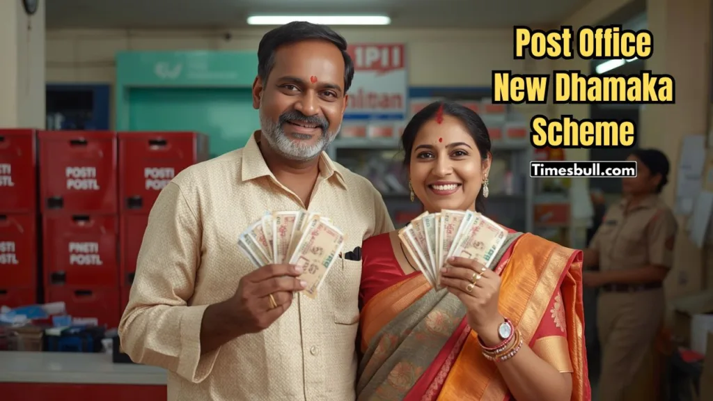 Post Office Dhamaka Scheme