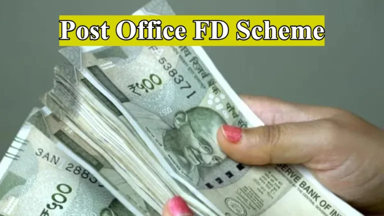 Post Office FD Scheme