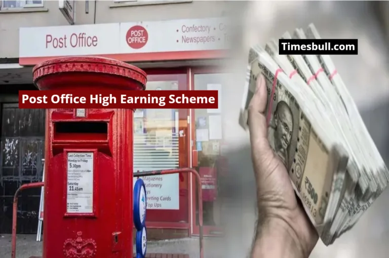 Post Office High Earning Scheme