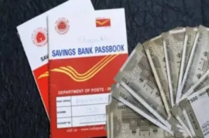 Post Office NSC Scheme
