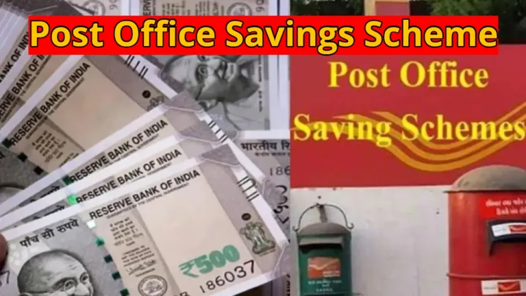 Post Office Savings Scheme