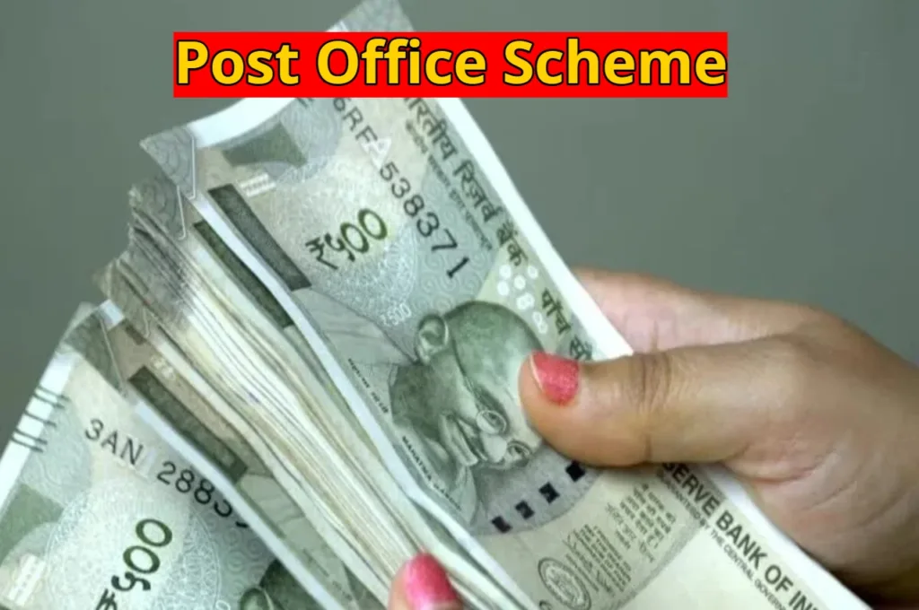 This Post Office Scheme can create a fund of Rs 42 lakh in 10 years, Know All the Details