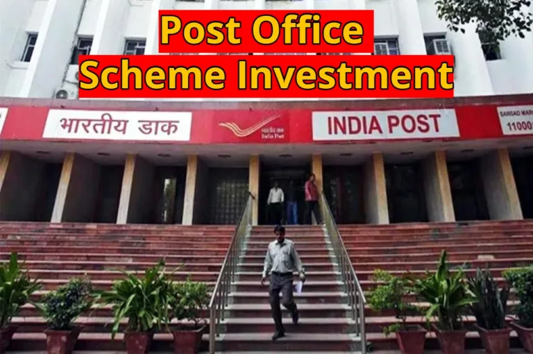 Post Office Scheme Investment
