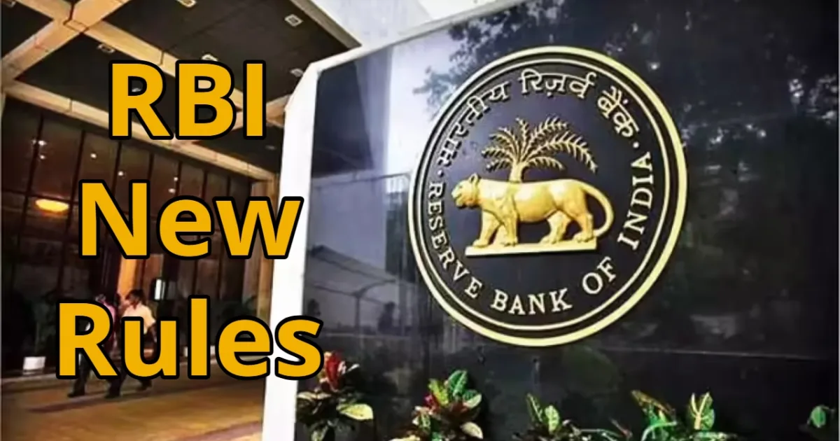 RBI New Rules
