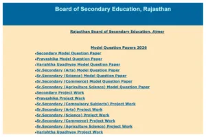 RBSE Board Exam 2026 Starts Tomorrow - Download 10th Model Paper Subject-Wise PDF at rajeduboard.rajasthan.gov.in in Education category