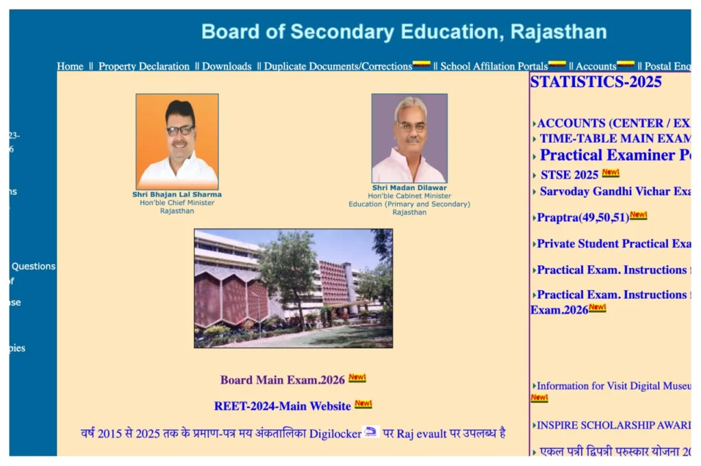 RBSE Rajasthan Board Admit Card 2026 – Class 10th, 12th Hall Tickets Download at rajeduboard.rajasthan.gov.in