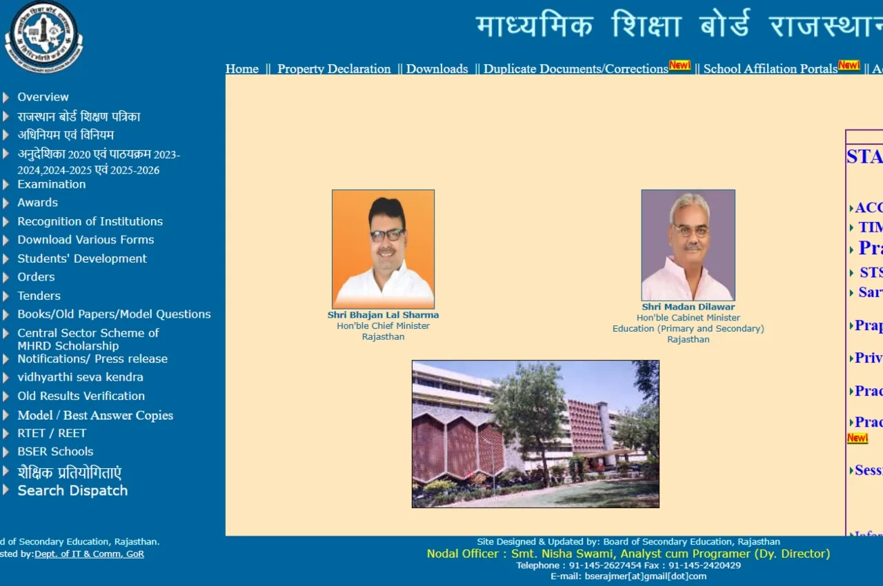 RBSE Board Exams 2026 Begin Across Rajasthan