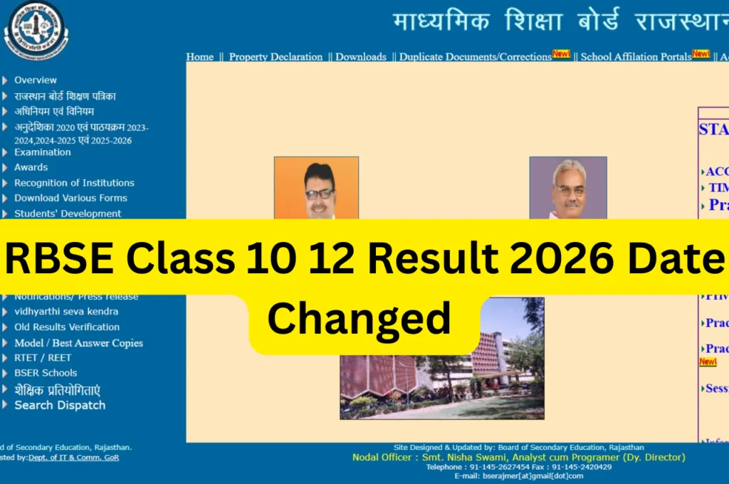 RBSE Class 10 12 Result 2026 Date Changed – Check New Result Schedule Link rajeduboard.rajasthan.gov.in