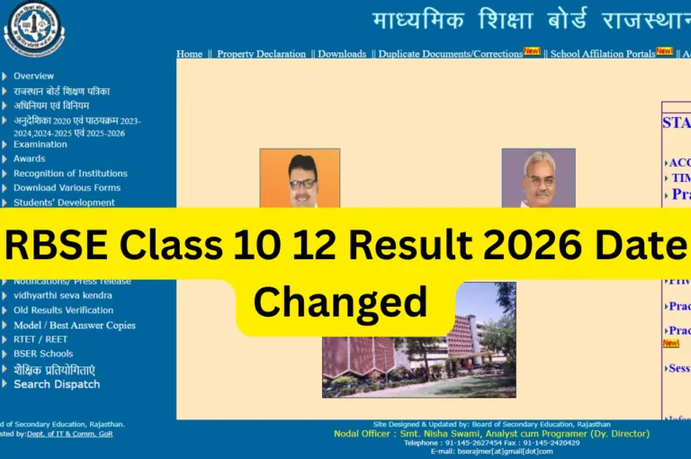 RBSE Class 10 12 Result 2026 Date Changed