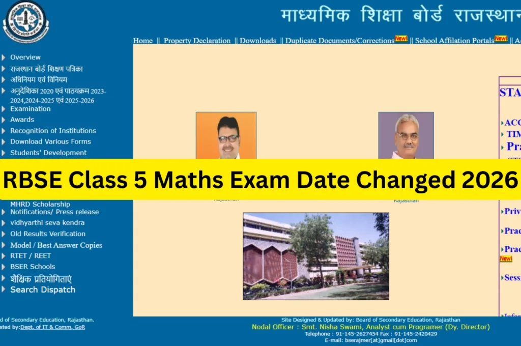 RBSE Class 5 Exam Date Changed 2026 : Revised Timetable Update Official website rajeduboard.rajasthan.gov.in