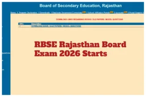 RBSE Board Exam 2026 Guidelines – CCTV Surveillance, 24-Hour Control Room, Check Prohibited Items