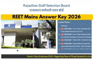 REET Mains Answer Key 2026 Announced Soon - How to Download Provisional Key at rssb.rajasthan.gov.in in Education category