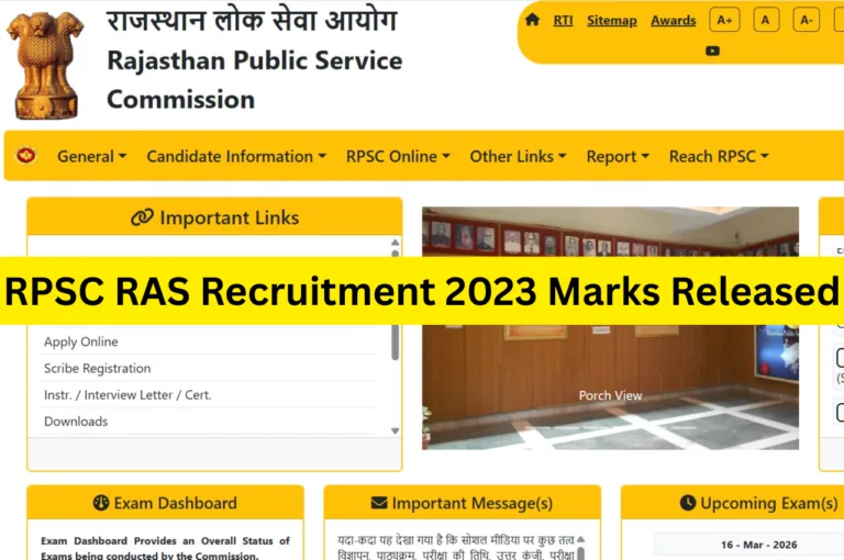RPSC RAS Recruitment 2023 Marks Released