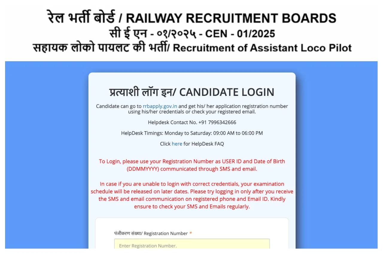 RRB ALP Admit Card 2026 Announced – Direct Link to Download Hall Ticket at rrbcdg.gov.in - Times Bull
