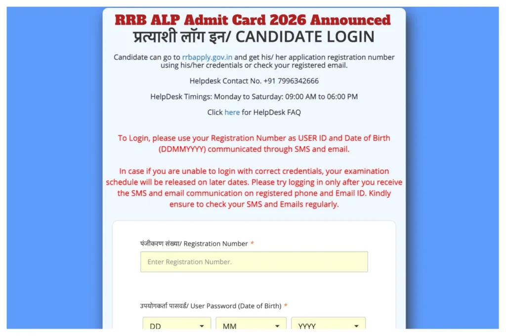 RRB ALP Admit Card 2026 Announced – Direct Link to Download Hall Ticket at rrbcdg.gov.in