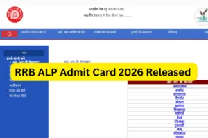 RRB ALP Admit Card 2026 Released - Download Hall Ticket Now rrbcdg.gov.in in Education category