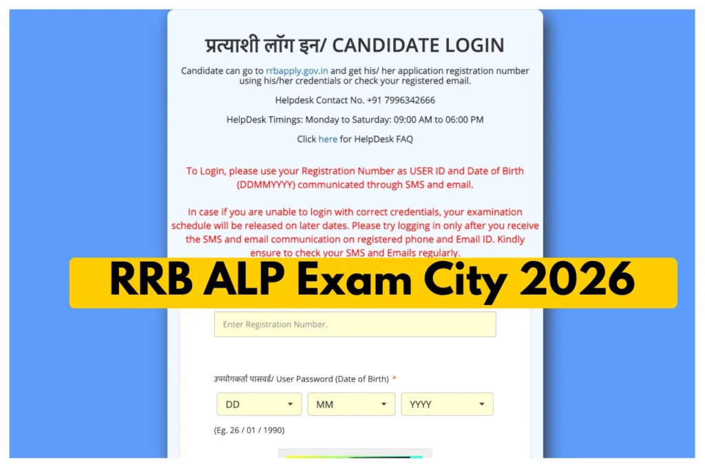 RRB ALP Exam 2026 – Steps to Download City Slip at rrbcdg.gov.in, Direct Link Here
