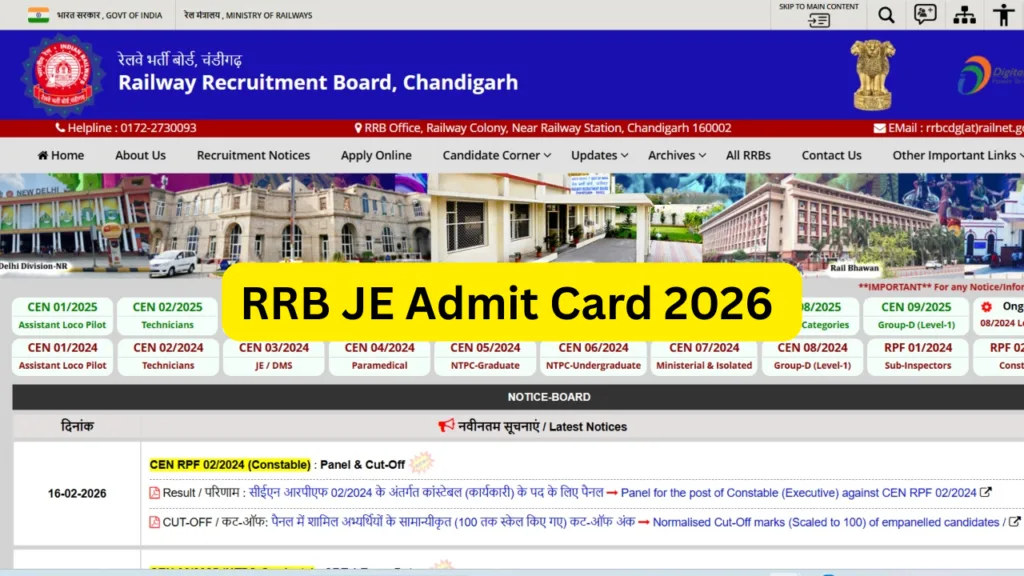 RRB JE Admit Card 2026