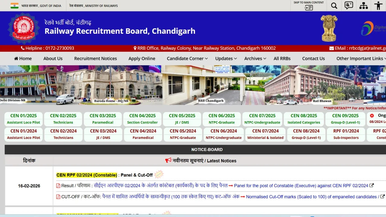 RRB JE Admit Card 2026 
