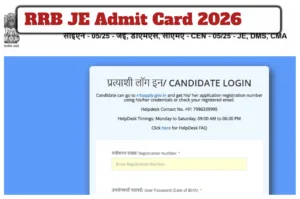 RRB JE Admit Card 2026 Announced Soon - Download CBT 1 Hall Ticket at rrbcdg.gov.in in Education category
