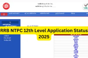 RRB NTPC 12th Level Application Status 2025 — Check Accepted Rejected Status rrbcdg.gov.in in Education category