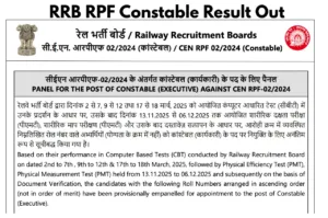 RPF Constable Result 2026 Announced - Download Final Merit List PDF at rrbcdg.gov.in in Education category