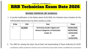 RRB Technician Exam Date 2026 REVISED - Exam Begin March 6; City Slip Out Soon at rrbcdg.gov.in in Education category
