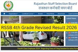RSSB 4th Grade Revised Result 2026 — Updated Selection List Released rssb.rajasthan.gov.in in Education category