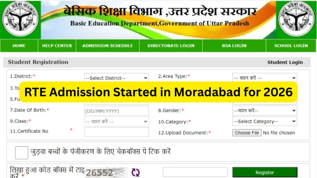 RTE Admission Started in Moradabad for 2026 – 25 Percent Seats Reserved in Private Schools