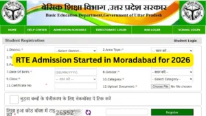 RTE Admission Started in Moradabad for 2026 - 25 Percent Seats Reserved in Private Schools