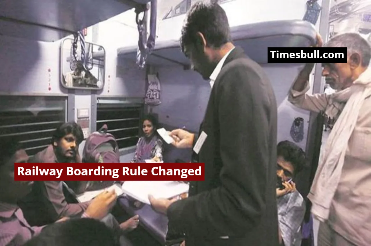 Railway Boarding Rule Changed