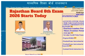 Rajasthan Board 8th Exam 2026 Starts Today - Check Full Time Table & Guidelines in Education category