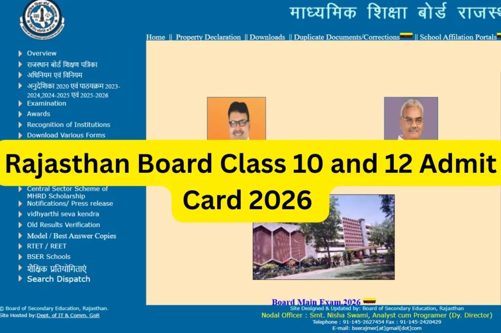 Rajasthan Board Class 10 and 12 Admit Card 2026 : Released for February Exams rajeduboard.rajasthan.gov.in