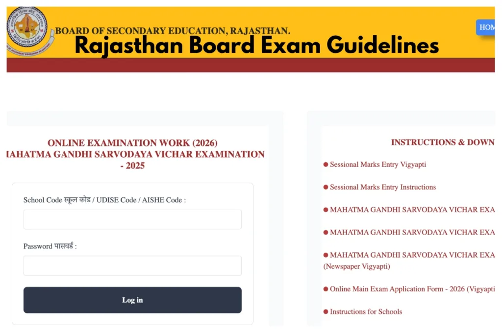Rajasthan Board Exam Guidelines – Exams Starts Feb 12, Check Final Checklist & Banned Items