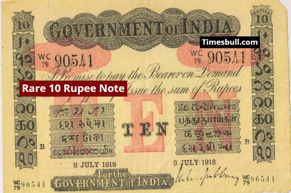 Two Old Indian 10-Rupee Notes Sold for 12 Lakh Rupees, Know Why They are So Special