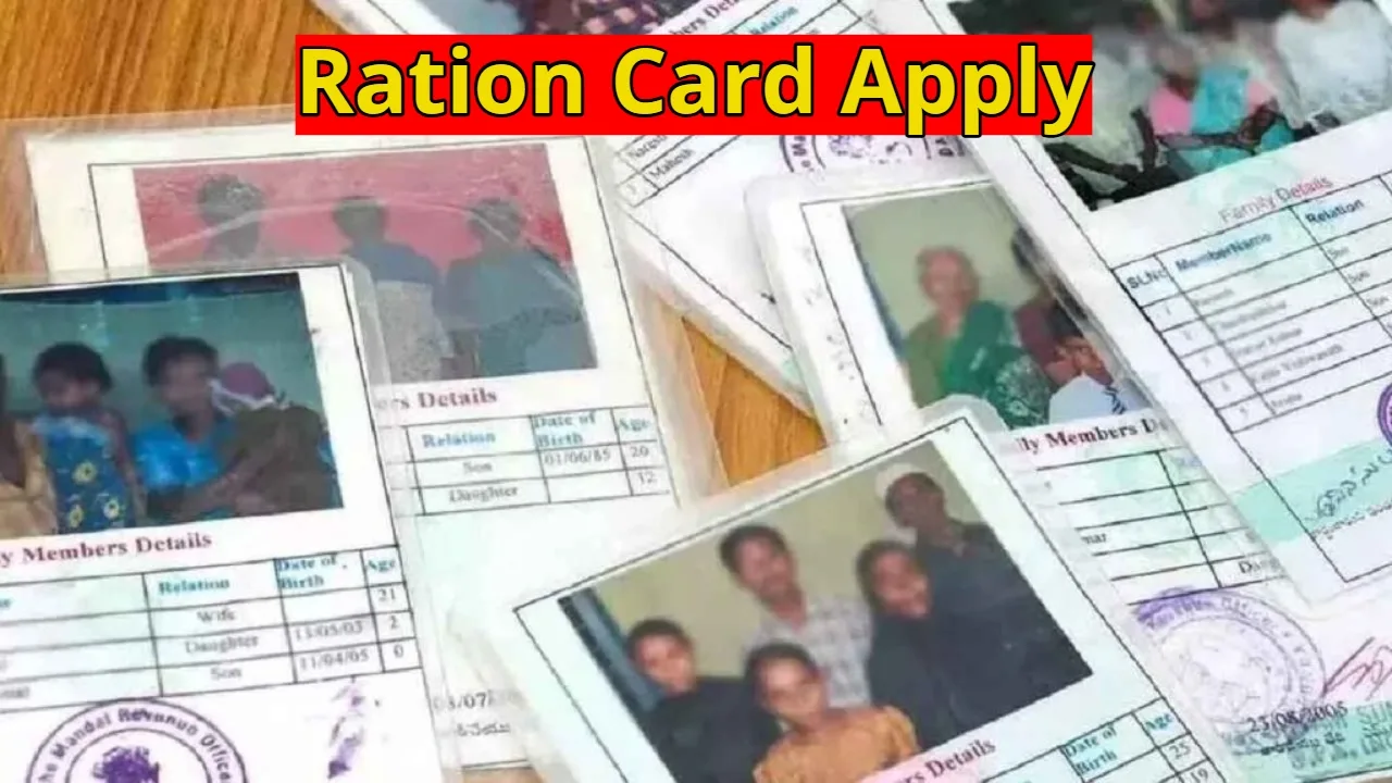 Ration Card Apply