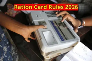 Ration Card Rules 2026: If You Don't Complete This by February 28th, Your Ration Will Be Stopped in Business category