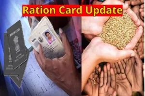Ration Card Update - Name Removed From Your Ration Card - Check and Add it Back From Home in Business category