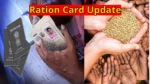 Ration Card Update