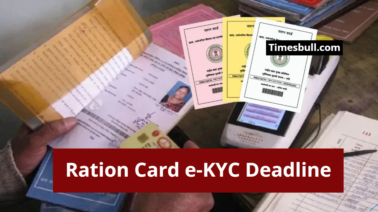 Ration Card e-KYC Deadline