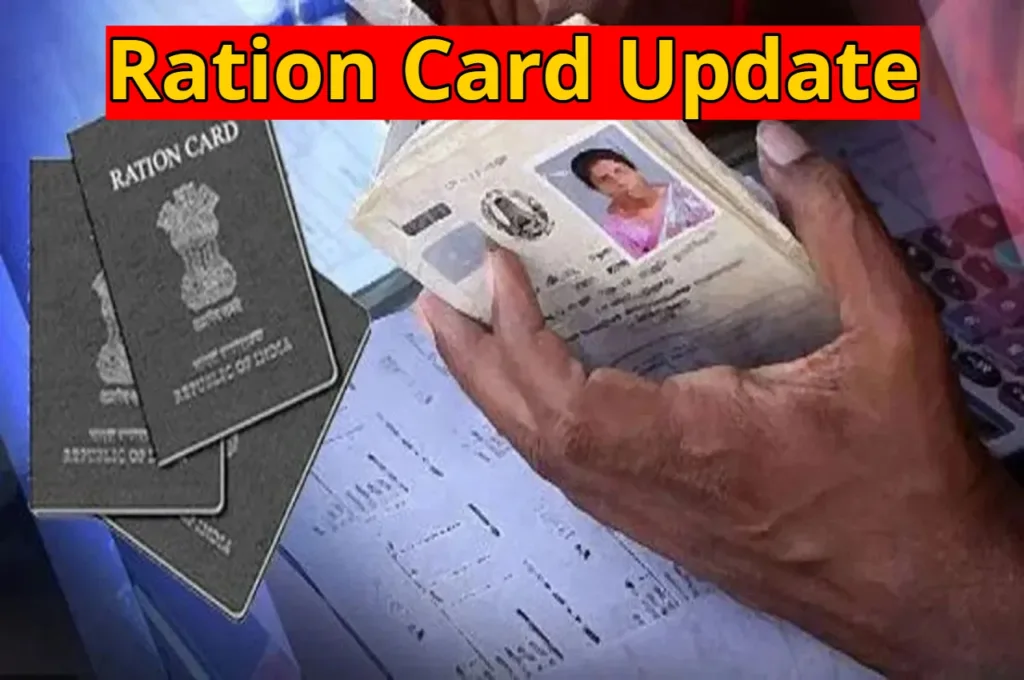 Ration Card Holders Must Complete This Task by February 28, Otherwise Free Ration Benefits Will Stop