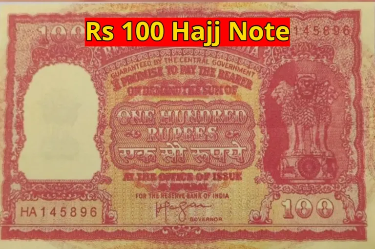 Rs 100 Hajj Note