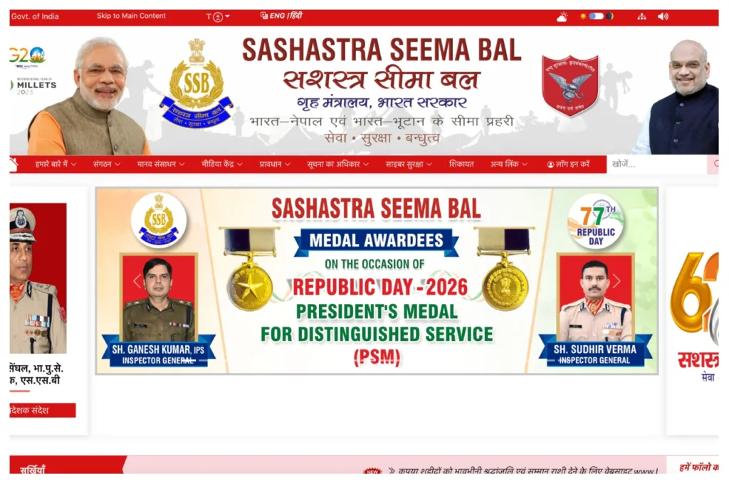 SSB HC Admit Card 2026 Released – Step to Download Hall Ticket for Feb 9 at ssb.gov.in