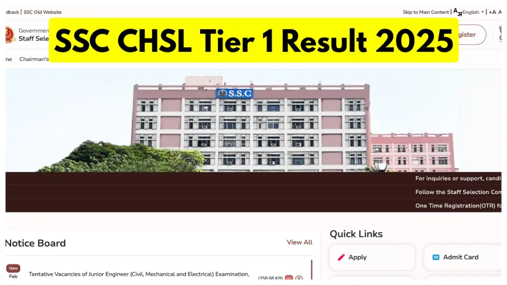 SSC CHSL Tier 1 Result 2025 Announced Soon – Steps to Downalod Scorecard at ssc.gov.in