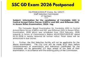 SSC GD Exam 2026 Postponed - Feb 23 Exam Delayed; New Schedule Out Soon at ssc.gov.in in Education category
