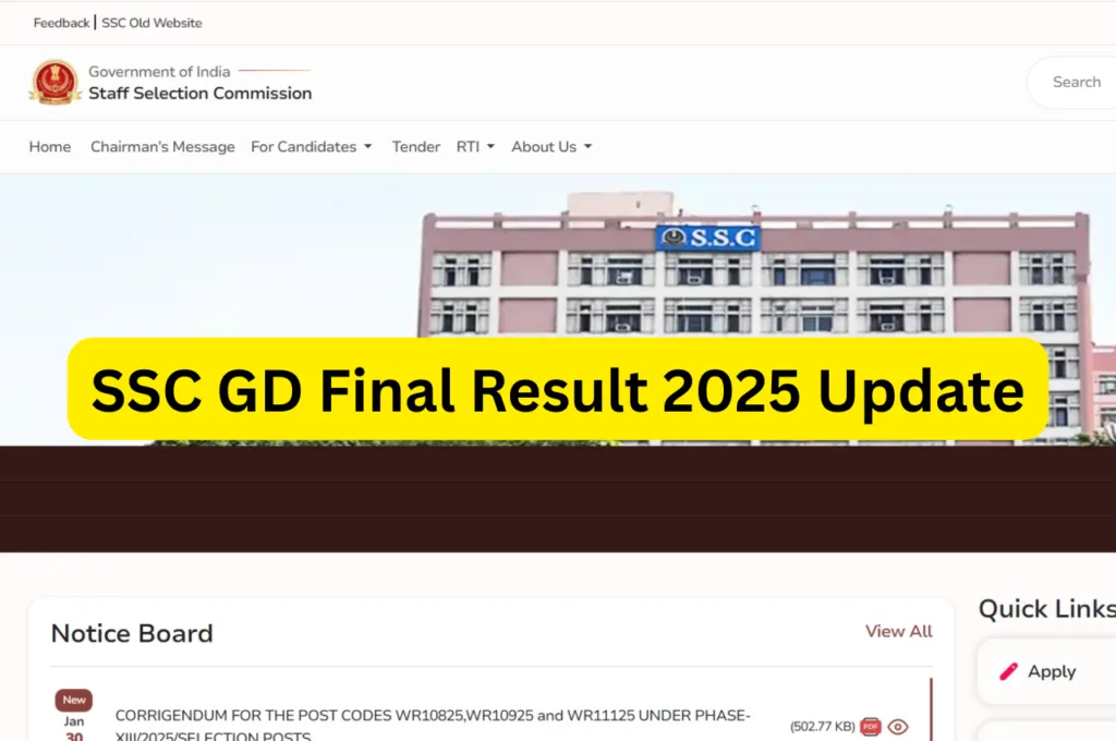 SSC GD Final Result 2025 Update